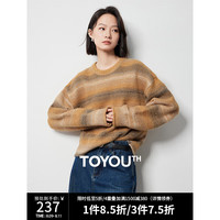 初语云朵蓬松毛衣女2024秋季新款渐变晕染条纹保暖针织衫 渐变