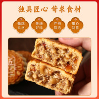 陶老大清真食品多口味散装广式五仁月饼豆沙莲蓉蛋月烧麻薯蛋黄饼