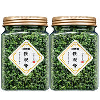 秋博源 高山铁观音茶叶  100克/罐*5罐