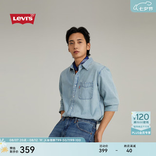 Levi's 李维斯 24秋季男士宽松休闲美式复古简约牛仔长袖衬衫 浅蓝色 XL