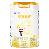 Kabrita 佳贝艾特 晶萃悦白系列 婴儿羊奶粉 国行版 1段 800g