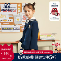 阿路和如allo&lugh【清新学院风】春秋季女童儿童美式校园时尚外套上衣 藏青色 110cm