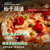 安特鲁七哥披萨半成品加热即食成品那不勒斯空气炸锅意式薄脆披萨 【鲜香不油腻】那不勒斯10英寸玛格丽特披萨325g