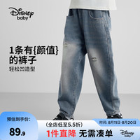 迪士尼（Disney）童装男童时尚牛仔裤长裤2024年春秋装儿童潮流休闲裤子 复古蓝 120
