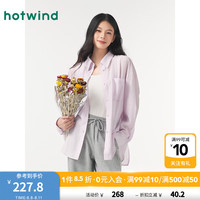 热风2024年秋季女士轻薄衬衫 11紫色 S