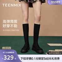 天美意厚底弹力靴长靴高筒时装靴女鞋切尔西瘦瘦靴加绒复古短靴子 低靴-棕色 35