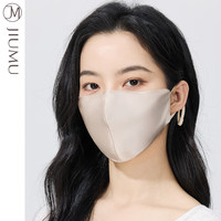 玖慕 真丝防晒口罩女夏防紫外线开车透气薄面罩桑蚕丝医美术后脸罩