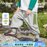 齐齐熊 cicibear齐齐熊 cicibear男童运动裤秋款儿童裤子春秋季2024卫裤长裤宝宝 岩石灰 130cm
