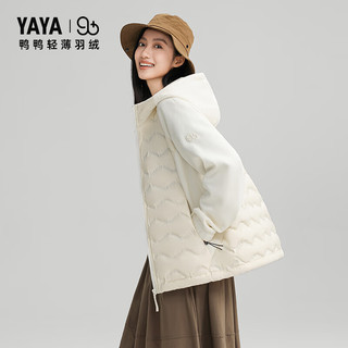 鸭鸭羽绒服鸭鸭（YAYA）【90+系列】羽绒服2024秋冬时尚轻薄男女同款连帽防寒羽绒服 军绿色 170/88A(M)