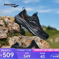 Saucony索康尼远足17越野跑鞋男防滑耐磨户外徒步鞋减震登山运动鞋男鞋子 黑深灰202 45