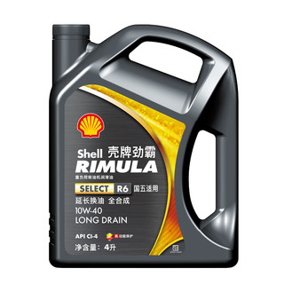 Shell 壳牌 劲霸 R6 10W-40 CI-4 Rimula 全合成重负荷柴机油润滑油 4L/桶