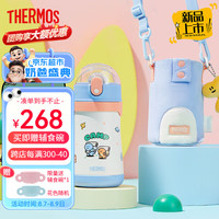 THERMOS 膳魔师 316L不锈钢儿童保温杯（2套吸管+杯套）