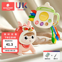 科巢婴儿玩具0-1岁学爬行引导抬头练习训练益智早教3宝宝6月4新生幼儿 曼宁红-基础款+布涅绿奶瓶抽抽乐