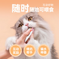 Alfie&Buddy; 阿飞和巴弟 纯条猫条猫咪补水互动猫零食无诱食剂营养湿粮成幼猫