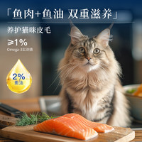 海洋之星 U先 海洋之星鲜肉烘焙猫粮鸡肉三文鱼200g增肥营养全价猫粮