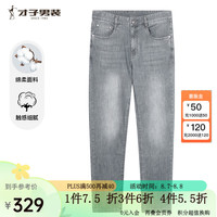 才子(TRIES)才子男装时尚猫须水洗牛仔裤 灰色