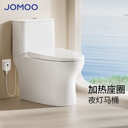 JOMOO 九牧 马桶恒温座圈节水虹吸式坐便器缓降盖板防臭抗菌大冲力11511