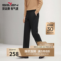 柒牌【 面磨毛】男士西裤2024秋冬厚款商务通勤上班合体直筒长裤1770 炭灰 38