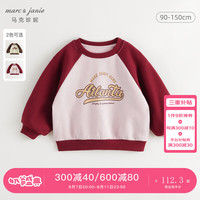 马克珍妮 marc & janie女童美式学院插肩袖卫衣2024年秋装241295 果冻粉 110cm