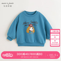 马克珍妮 marc & janie男童趣味小狗宽松落肩卫衣儿童上衣2024年秋装240986 灰青蓝 130cm