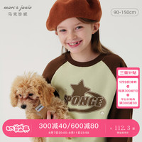 马克珍妮 marc & janie女童美式学院插肩袖卫衣2024年秋装241295 若芽绿 150cm