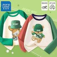 真维斯儿童运动上衣秋装中大童百搭纯棉长袖t恤男童撞色衣服 【ts撞色2件xw】hn25 40 1