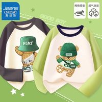 真维斯儿童运动上衣秋装中大童百搭纯棉长袖t恤男童撞色衣服 【ts撞色2件xw】hn23 160