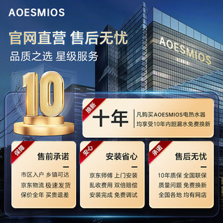 AOESMIOS史密思储水式电热水器一级能效家用圆桶储水式速热出租房小户型卫生间洗澡 60升【扁桶数显】2200w+双胆速热 不带安装