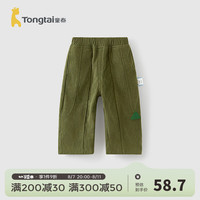 童泰（TONGTAI）婴儿裤子春秋季男女宝宝灯芯绒长裤儿童外出休闲裤时尚秋装 军绿 110cm