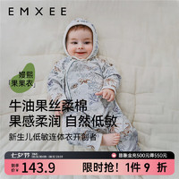 嫚熙（EMXEE）婴儿连体衣新生宝宝衣服初生儿爬服哈衣丝柔棉侏罗纪森林 侏罗纪森林（和式）牛油果丝柔棉 66cm 【3-6个月，6.8-8.9kg