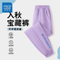 真维斯女童休闲裤2024春秋新款修身分割长裤儿童潮牌百搭束脚裤子 【运动分割裤】yyzj