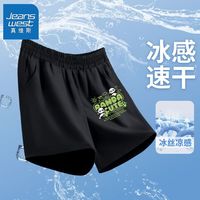 真维斯儿童速干短裤夏装男孩透气裤子2024男童夏季薄款运动裤 【r1条xs速干短裤0】yd16 110