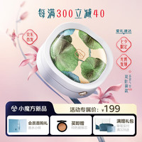 花西子【刺绣】翡翠气垫双叶荷款N30遮瑕持久