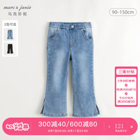 马克珍妮 marc & janie女童甜酷少女修身微喇牛仔裤儿童裤子2024秋装241361 蓝色 150cm