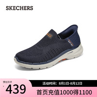 斯凯奇（Skechers）闪穿鞋男一脚蹬健步鞋舒适复古轻便户外休闲鞋894235 海军蓝色/NVY 43.5