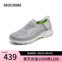 斯凯奇（Skechers）闪穿鞋男一脚蹬健步鞋舒适复古轻便户外休闲鞋894235 灰色/GRY 42.5