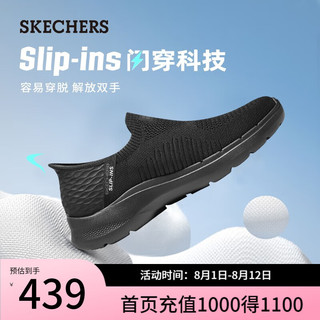 斯凯奇（Skechers）闪穿鞋男一脚蹬健步鞋舒适复古轻便户外休闲鞋894235 全黑色/BBK 43