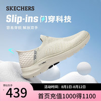 斯凯奇（Skechers）闪穿鞋男一脚蹬健步鞋舒适复古轻便户外休闲鞋894235 自然色/NAT 42.5