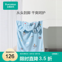 全棉时代儿童毛圈连帽浴巾纯棉双面毛圈柔软可擦头发连帽浴巾 菠萝象造型浴巾 70x70cm