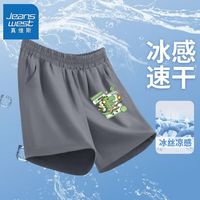 真维斯儿童速干短裤夏装男孩透气裤子2024男童夏季薄款运动裤 【r1条xs速干短裤0】yd23 150