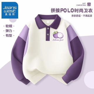 真维斯儿童polo卫衣秋季中大童时尚女孩撞色上衣女童套头外套 【polo领x柔d软】od74 110