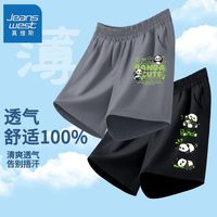 真维斯儿童速干短裤夏装男孩透气裤子2024男童夏季薄款运动裤 【r2条xs速干短裤0】yd26 110