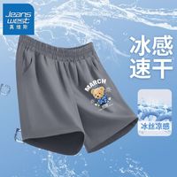 真维斯儿童速干短裤夏装男孩透气裤子2024男童夏季薄款运动裤 【r1条xs速干短裤0】yd19 140