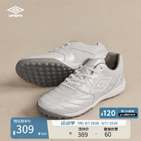 茵宝（Umbro）ACCERATORTR WIDE TF足球鞋掌控型飞盘钉鞋训练鞋 白色 40.5