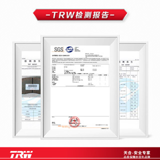 天合（TRW）刹车前片刹车皮前轮 XRV/9代雅阁/杰德/缤智/奥德赛/思铂睿艾力绅