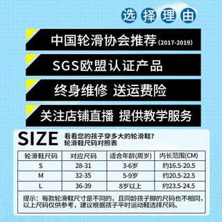 乐秀儿童轮滑鞋全套装滑轮鞋男女中大童初学者专业锁轮RX1S溜冰鞋 【锁轮款】粉色运动套装包 L大码(36-39适合8岁+)