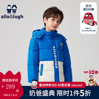 allo&lugh阿路和如冬季加厚连帽儿童男童羽绒服萌趣可爱保暖羽绒服棉服 天蓝色 130cm