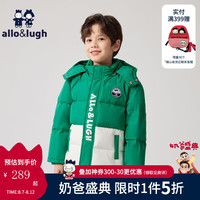 allo&lugh阿路和如冬季加厚连帽儿童男童羽绒服萌趣可爱保暖羽绒服棉服 翠绿色 150cm