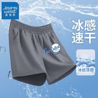 真维斯儿童速干短裤夏装男孩透气裤子2024男童夏季薄款运动裤 【r1条xs速干短裤0】yd20 120