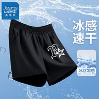 真维斯儿童速干短裤夏装男孩透气裤子2024男童夏季薄款运动裤 【r1条xs速干短裤0】yd25 140